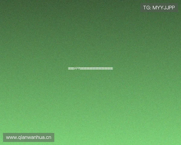 乐球体育APP最新版本更新亮点全面升级新增功能优化用户体验